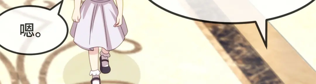 《贺少的闪婚暖妻》第320话 吃的一手狗粮 第10页