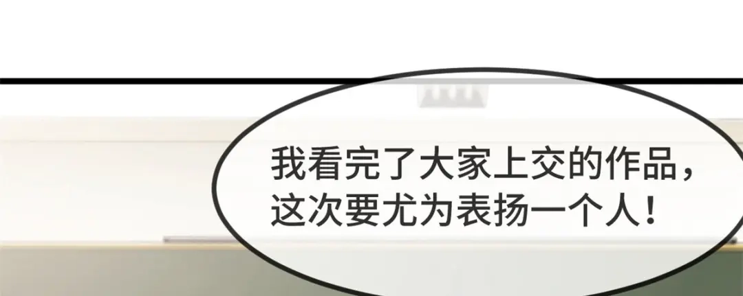 《贺少的闪婚暖妻》第320话 吃的一手狗粮 第57页