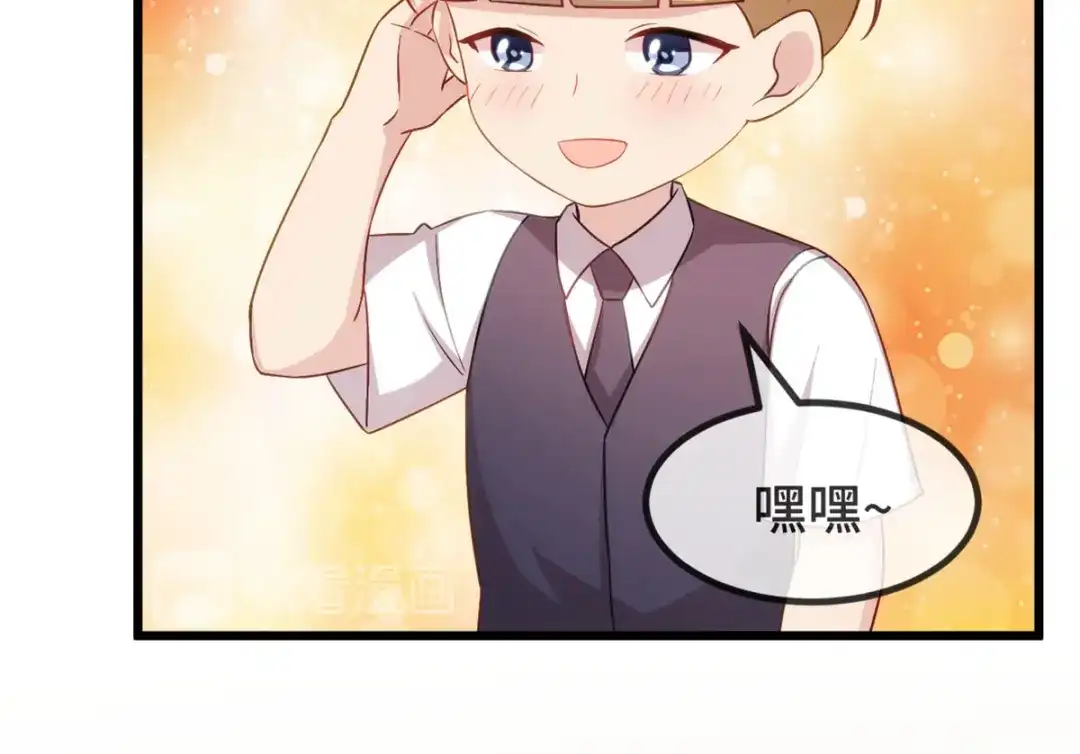 《贺少的闪婚暖妻》第321话 优越感爆棚 第9页