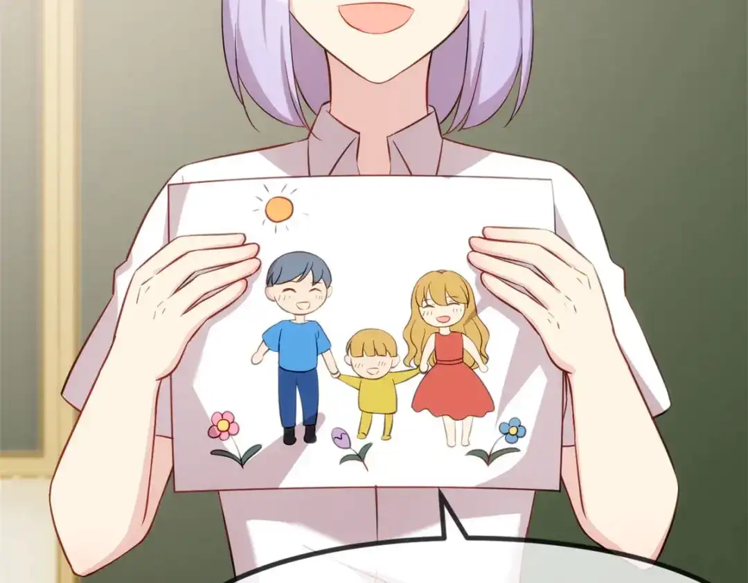 《贺少的闪婚暖妻》第321话 优越感爆棚 第7页