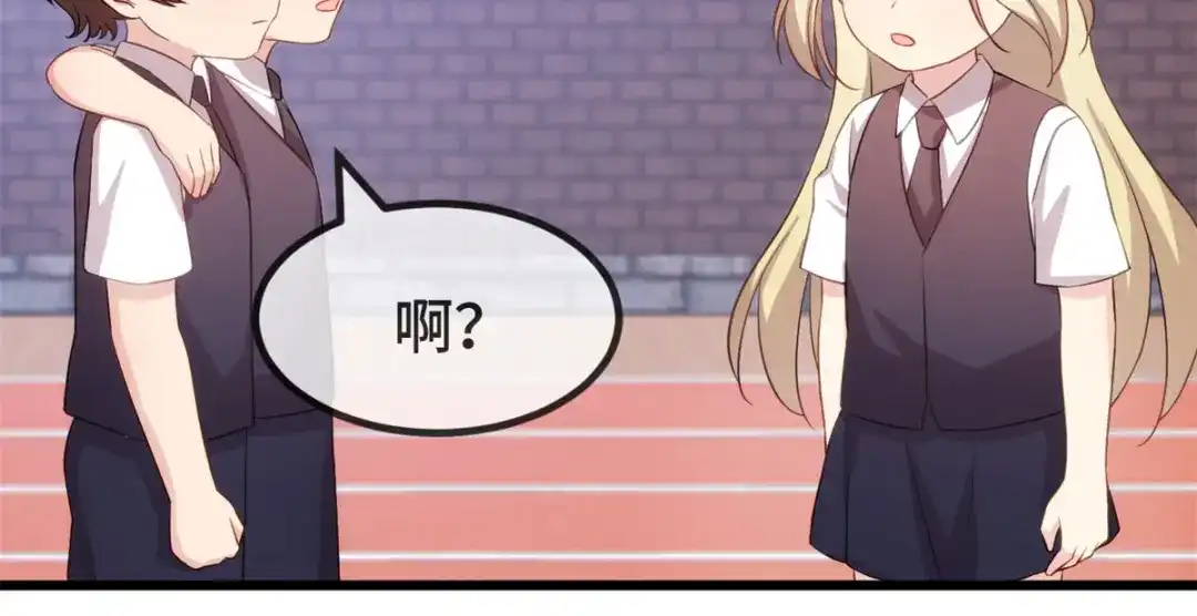 《贺少的闪婚暖妻》第321话 优越感爆棚 第36页