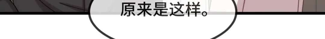 《贺少的闪婚暖妻》都322话 阿姨？ 第34页