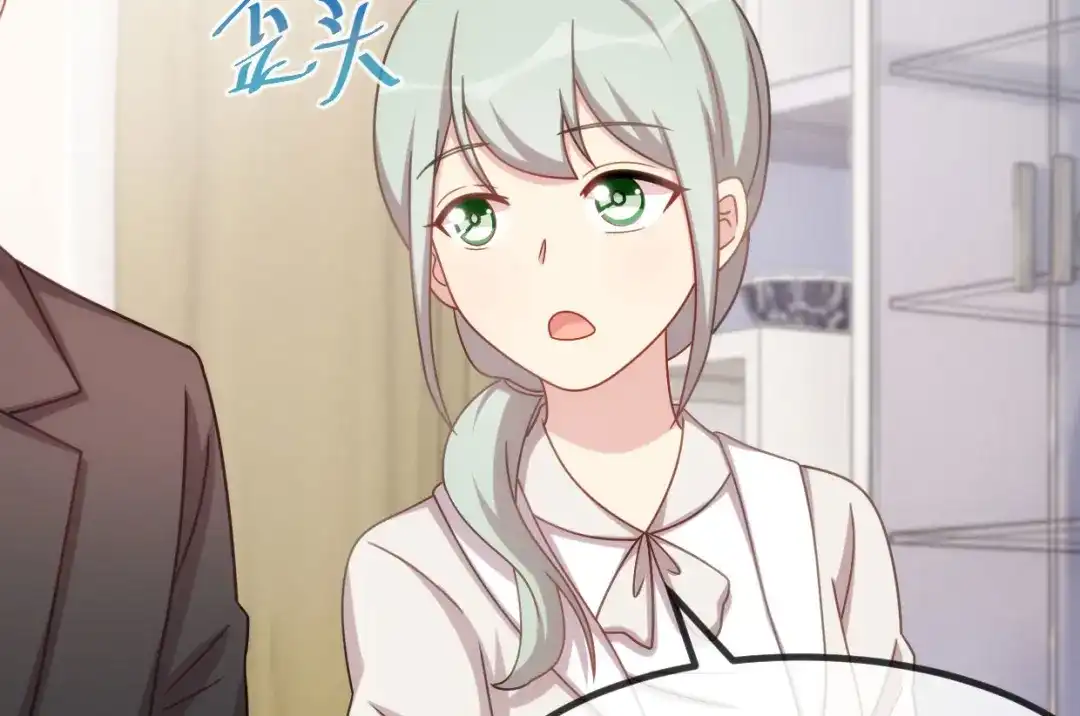 《贺少的闪婚暖妻》都322话 阿姨？ 第36页