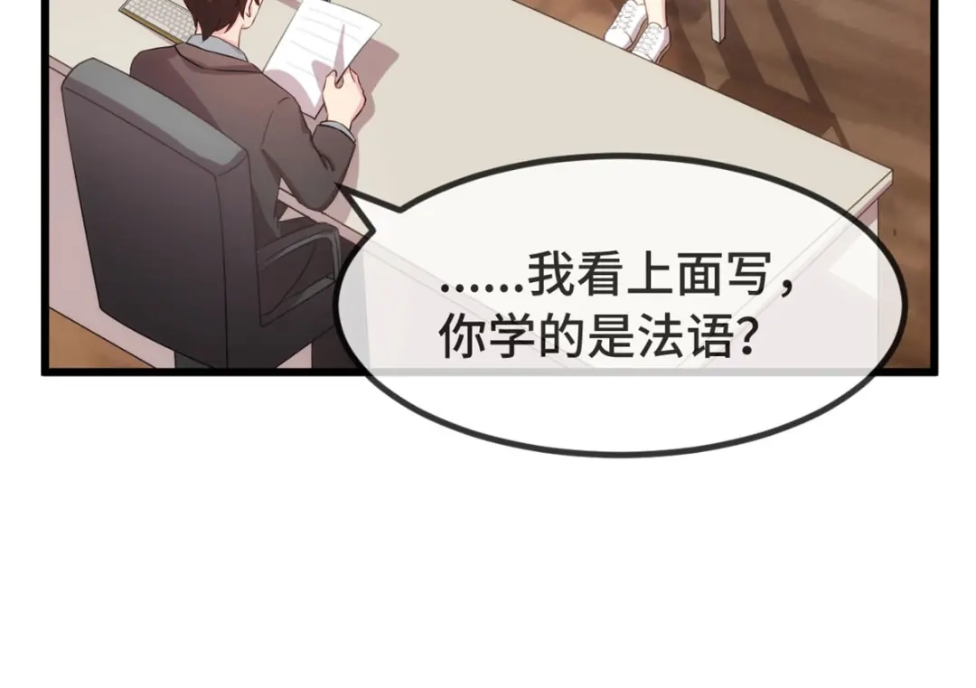 《贺少的闪婚暖妻》都322话 阿姨？ 第21页