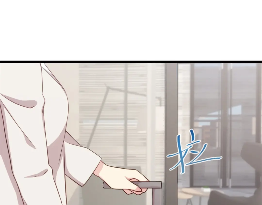 《贺少的闪婚暖妻》都322话 阿姨？ 第44页
