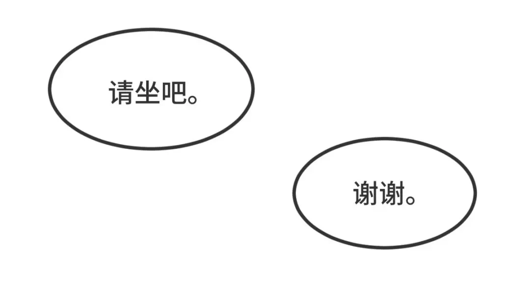《贺少的闪婚暖妻》都322话 阿姨？ 第6页
