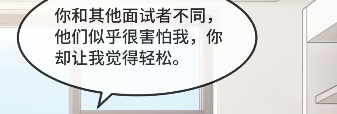 《贺少的闪婚暖妻》都322话 阿姨？ 第38页