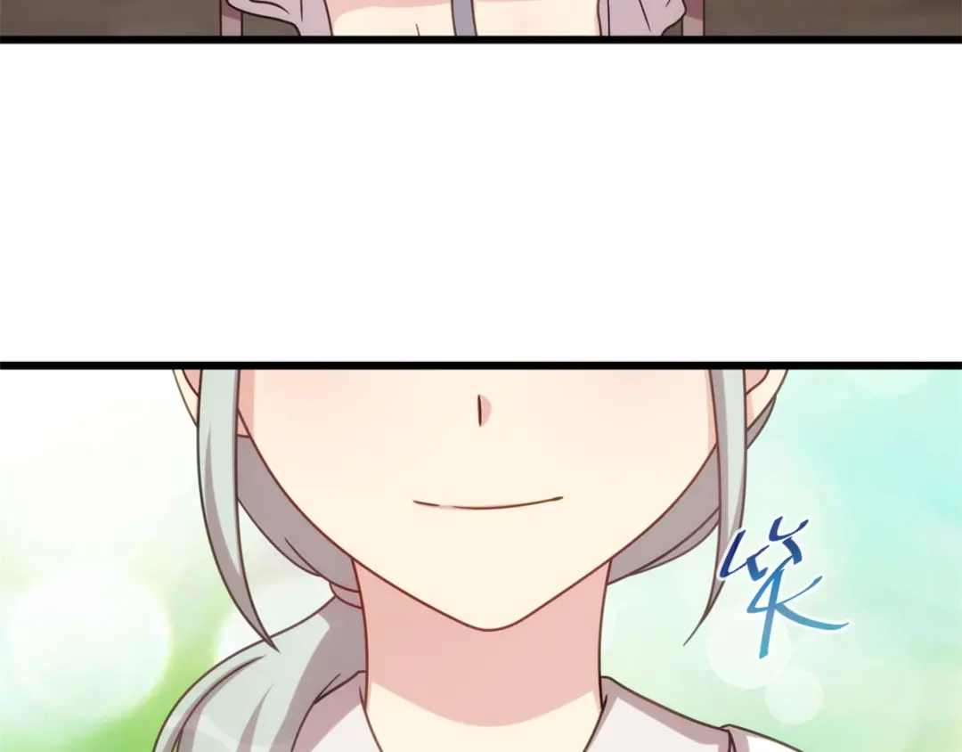 《贺少的闪婚暖妻》都322话 阿姨？ 第14页