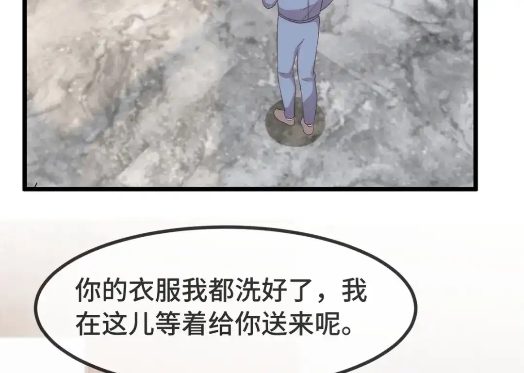 《贺少的闪婚暖妻》都322话 阿姨？ 第47页