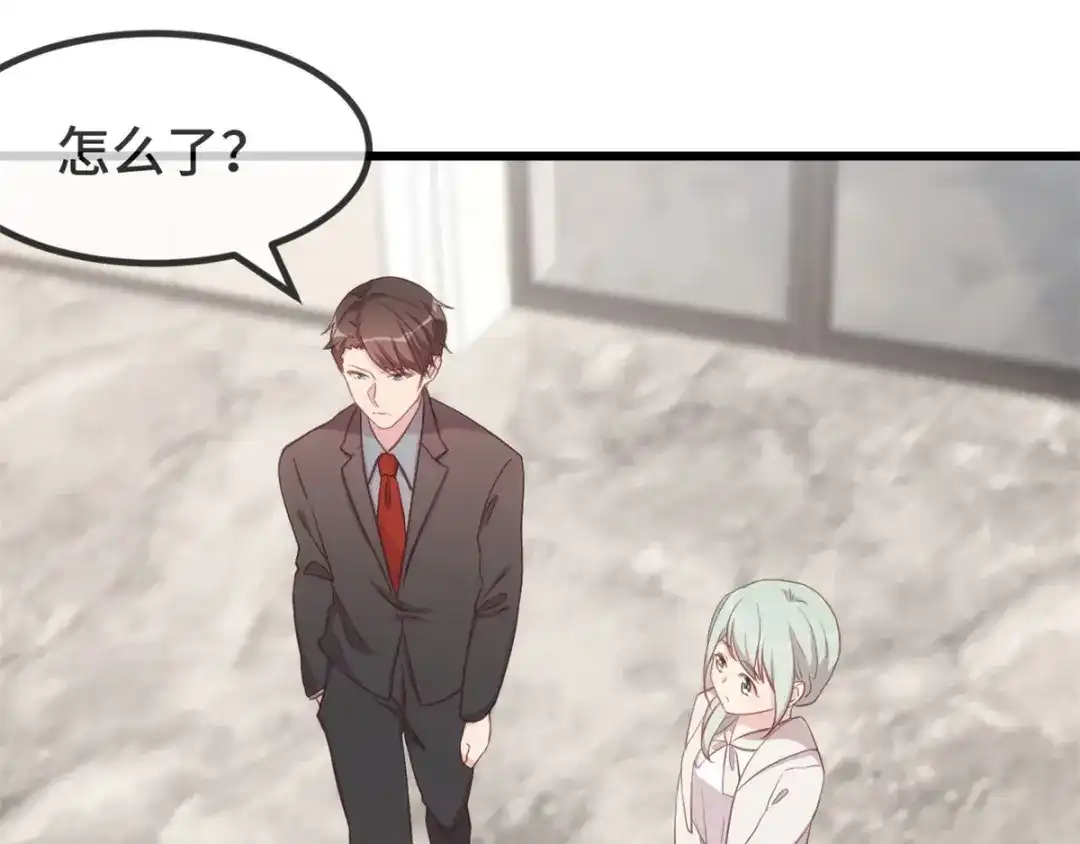 《贺少的闪婚暖妻》第323话 输在起跑线的小宝？ 第3页