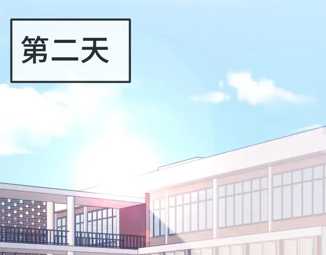 《贺少的闪婚暖妻》第323话 输在起跑线的小宝？ 第45页