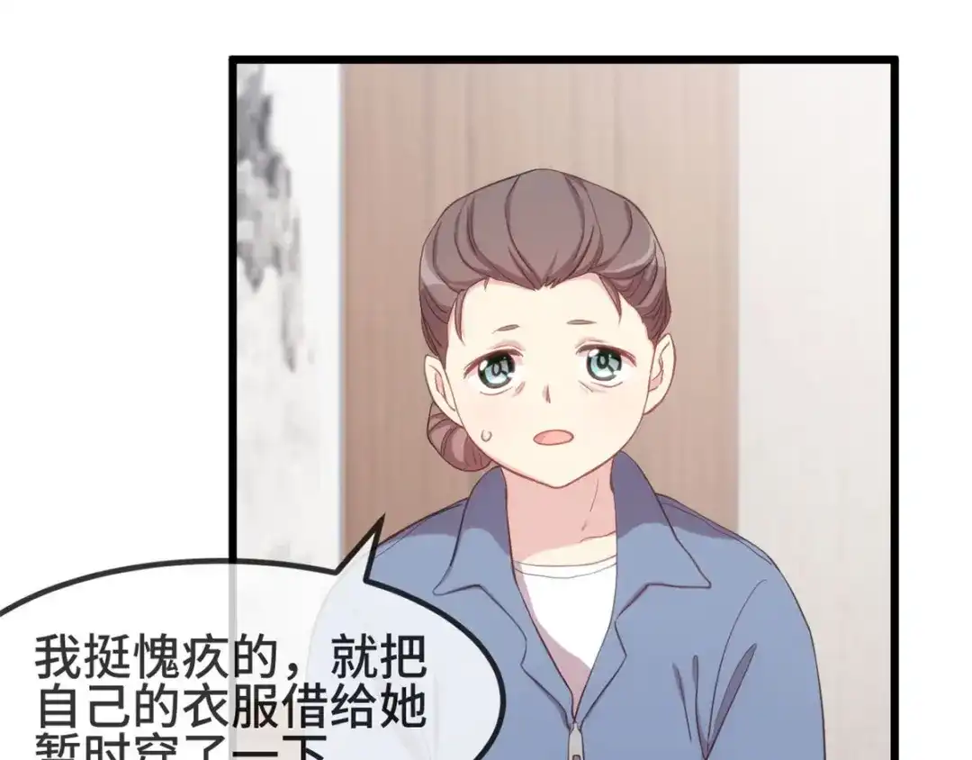 《贺少的闪婚暖妻》第323话 输在起跑线的小宝？ 第6页