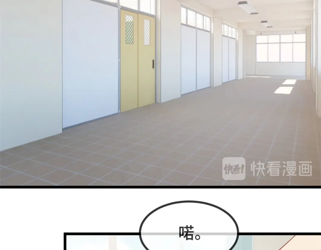 《贺少的闪婚暖妻》第324话 小宝不会输！ 第11页