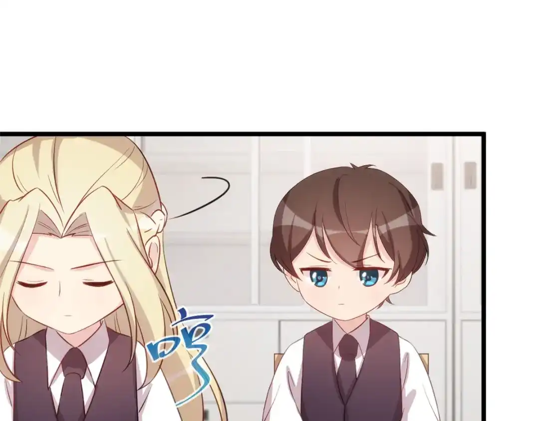 《贺少的闪婚暖妻》第324话 小宝不会输！ 第33页