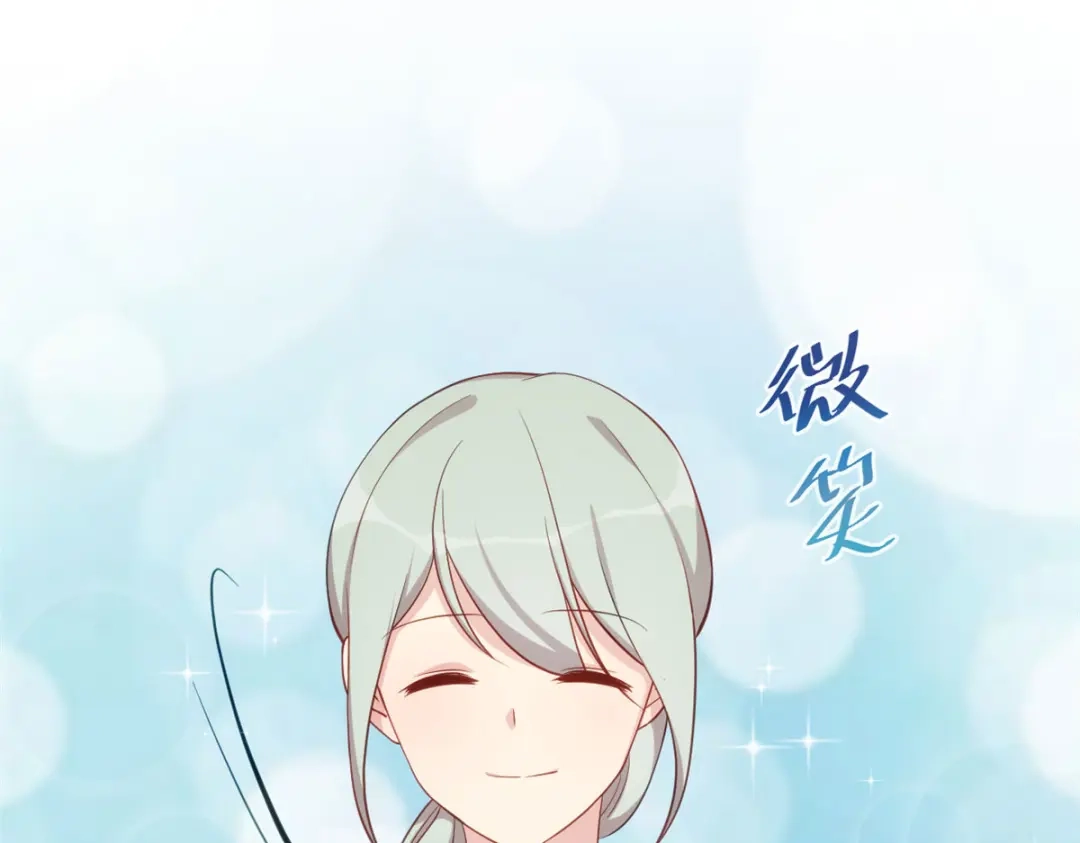 《贺少的闪婚暖妻》第324话 小宝不会输！ 第50页