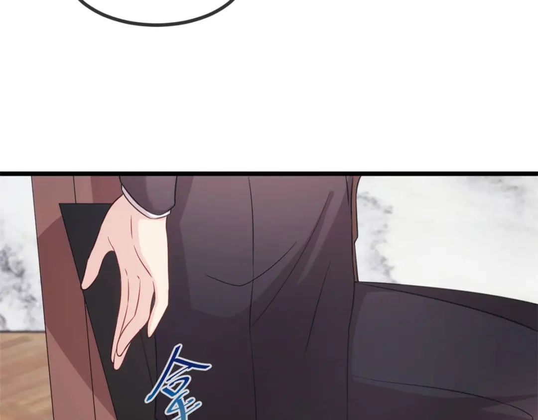 《贺少的闪婚暖妻》第325话 这秘书不错啊 第27页