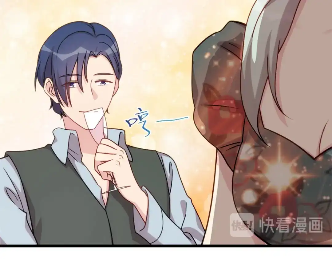 《贺少的闪婚暖妻》第325话 这秘书不错啊 第48页