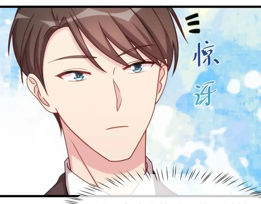 《贺少的闪婚暖妻》第325话 这秘书不错啊 第11页