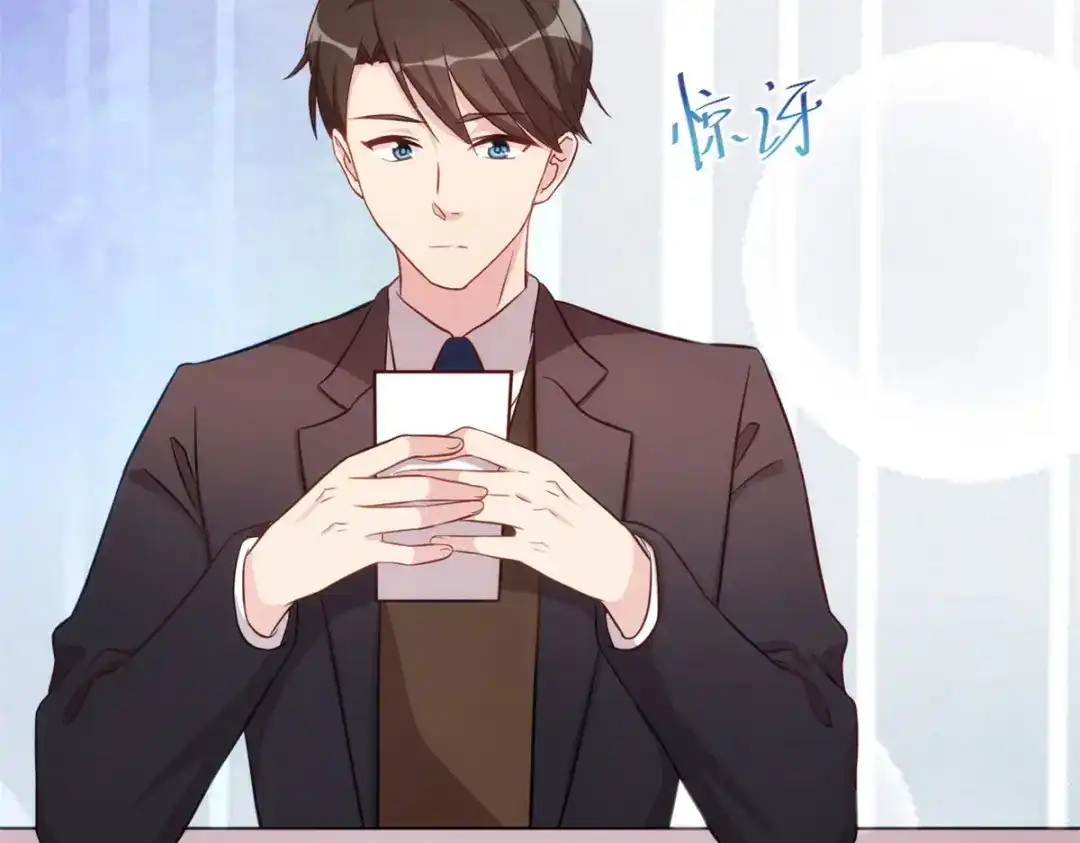 《贺少的闪婚暖妻》第325话 这秘书不错啊 第36页