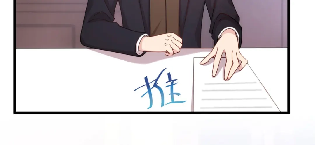 《贺少的闪婚暖妻》第325话 这秘书不错啊 第51页