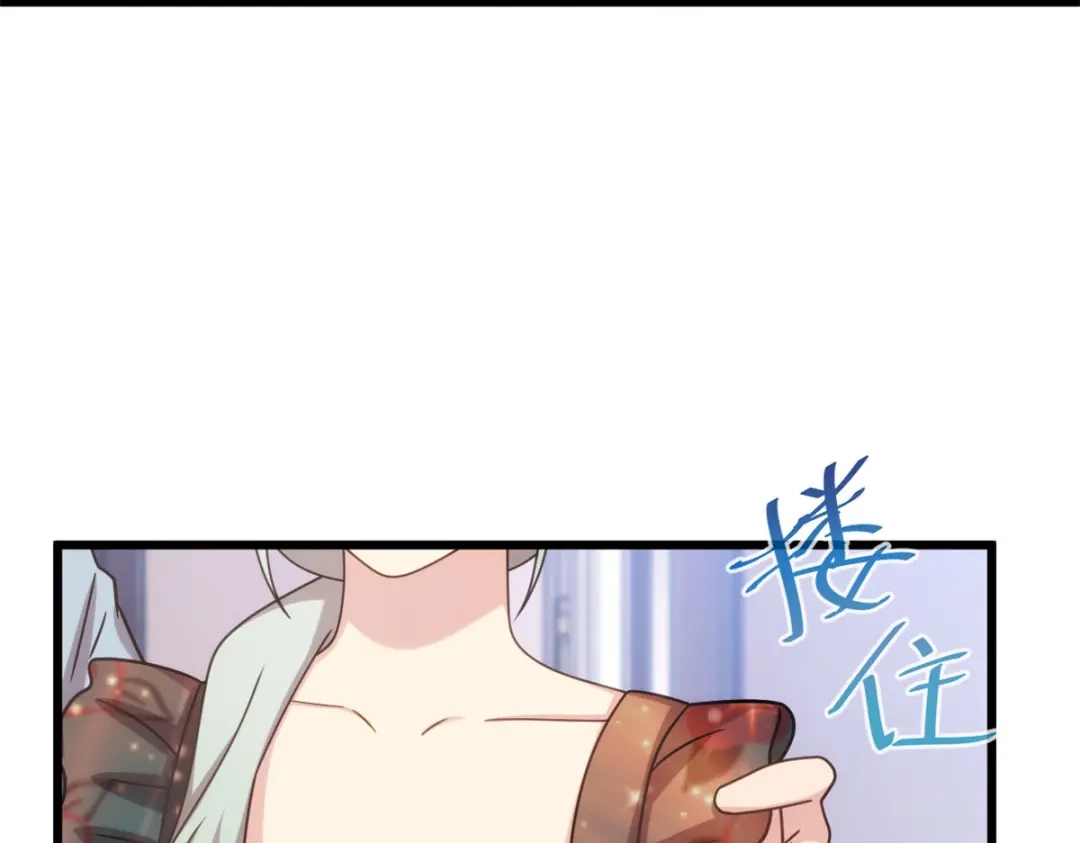 《贺少的闪婚暖妻》第326话 灌酒 第34页