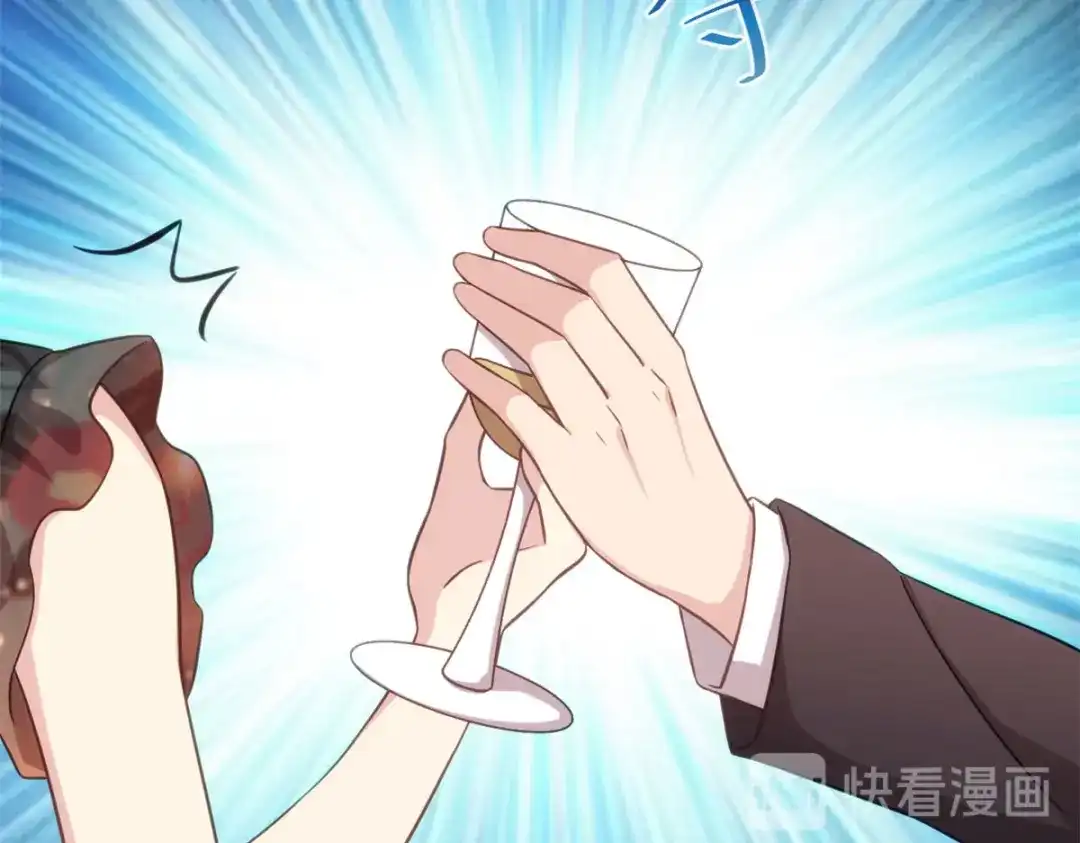 《贺少的闪婚暖妻》第326话 灌酒 第49页