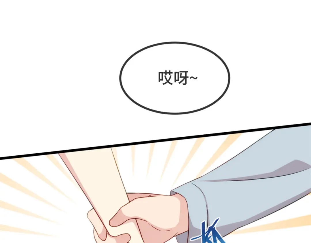 《贺少的闪婚暖妻》第326话 灌酒 第5页