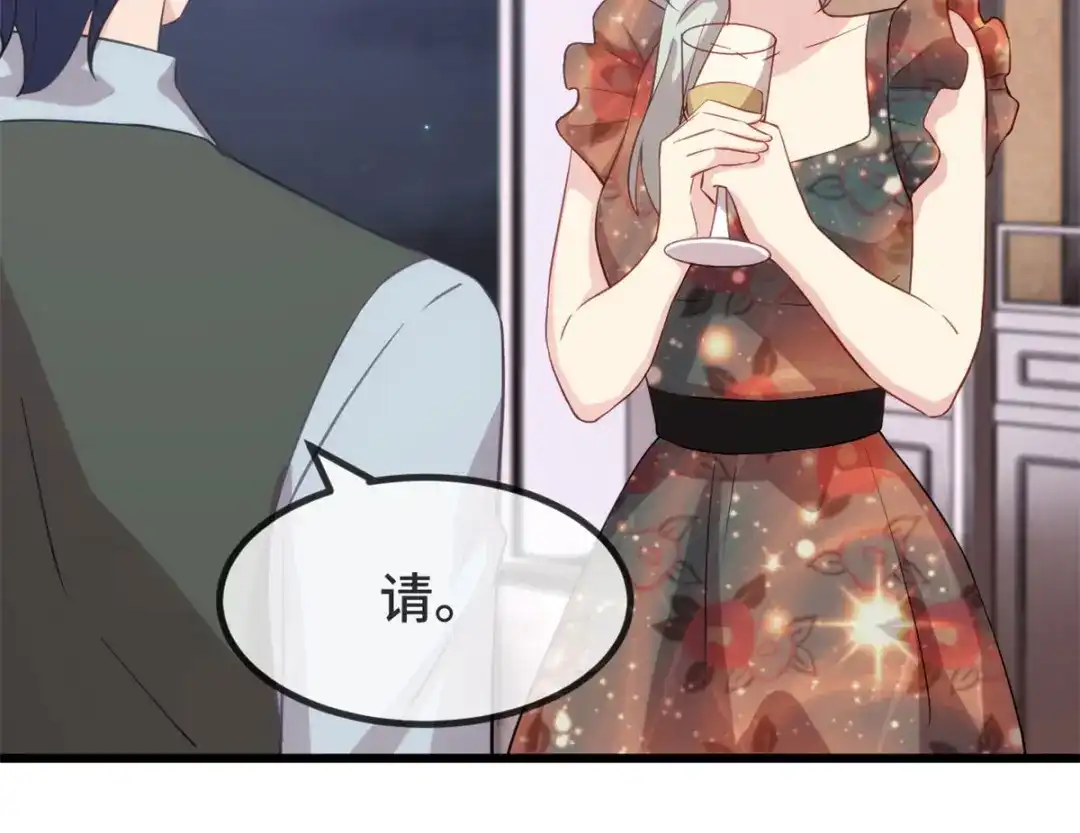 《贺少的闪婚暖妻》第326话 灌酒 第22页