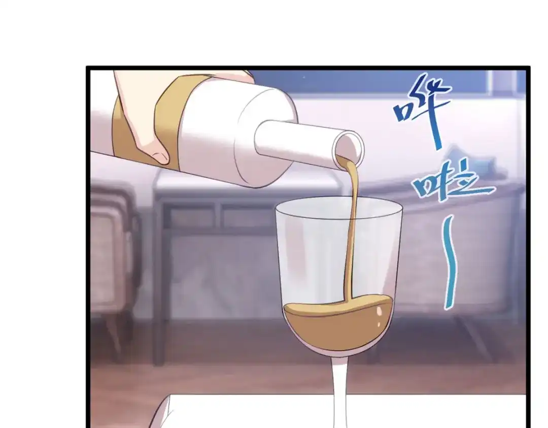 《贺少的闪婚暖妻》第326话 灌酒 第19页