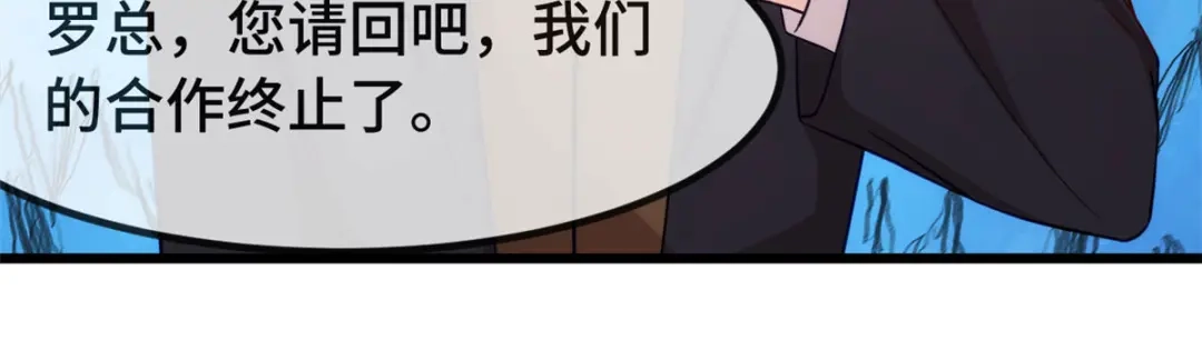 《贺少的闪婚暖妻》第326话 灌酒 第53页