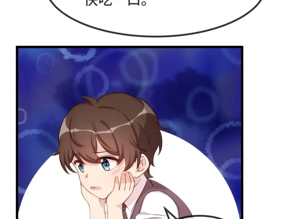《贺少的闪婚暖妻》第327话 失落的小宝 第28页