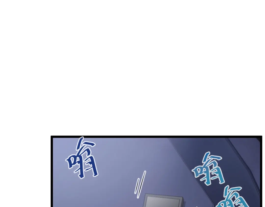 《贺少的闪婚暖妻》第327话 失落的小宝 第22页