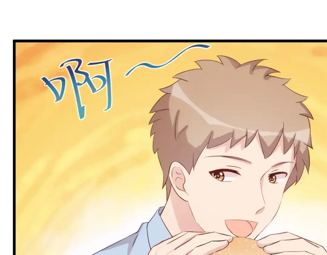 《贺少的闪婚暖妻》第327话 失落的小宝 第33页