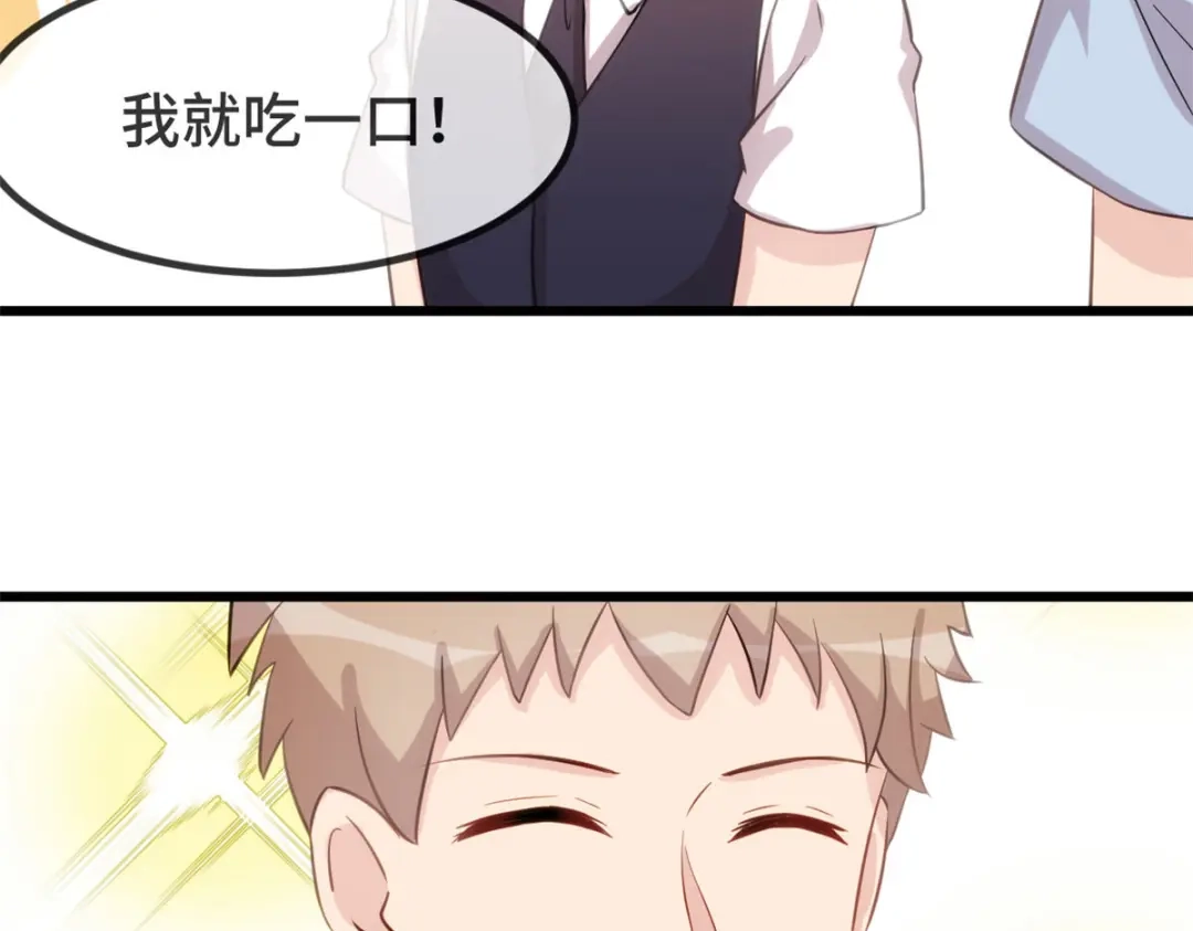 《贺少的闪婚暖妻》第327话 失落的小宝 第37页