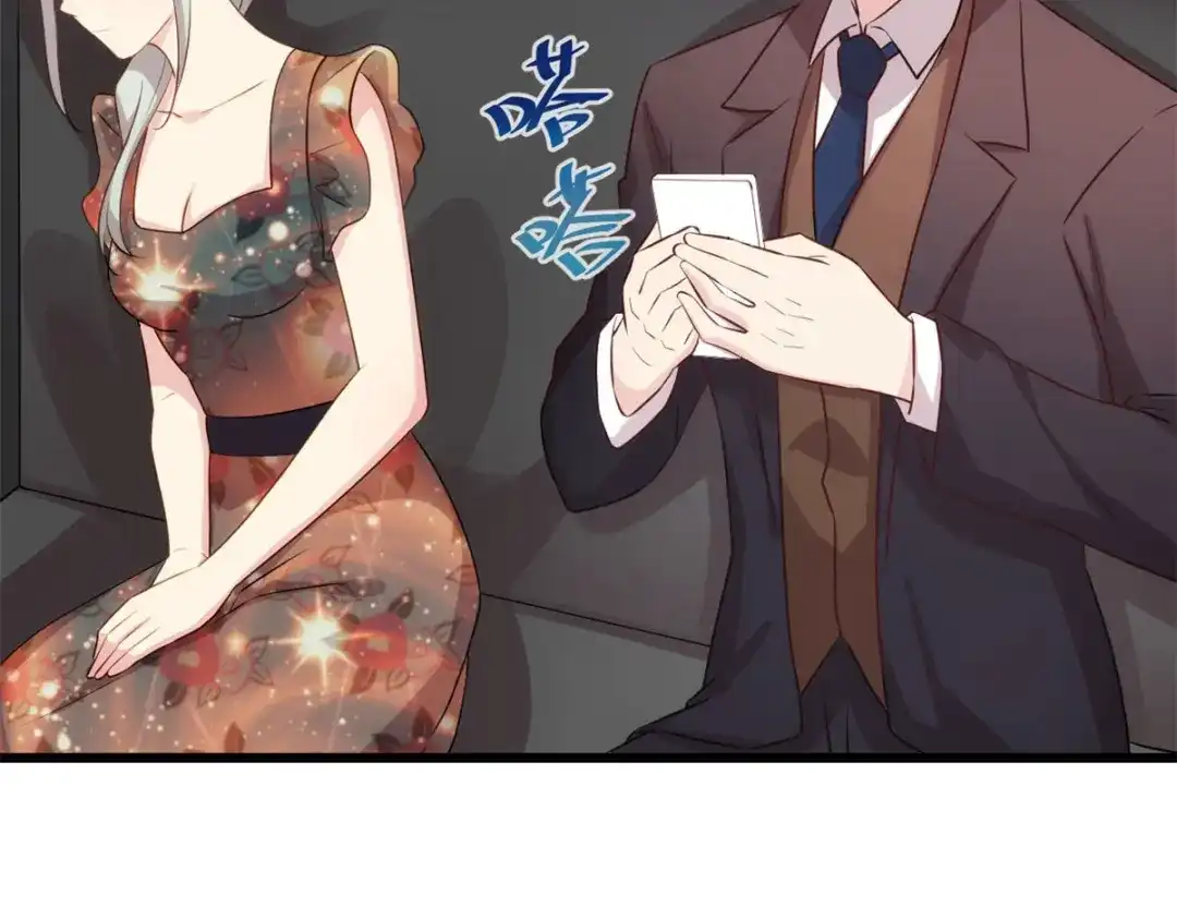 《贺少的闪婚暖妻》第328话 贺少与助理 第23页