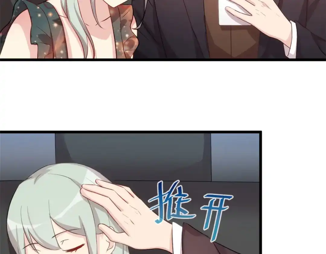 《贺少的闪婚暖妻》第328话 贺少与助理 第20页