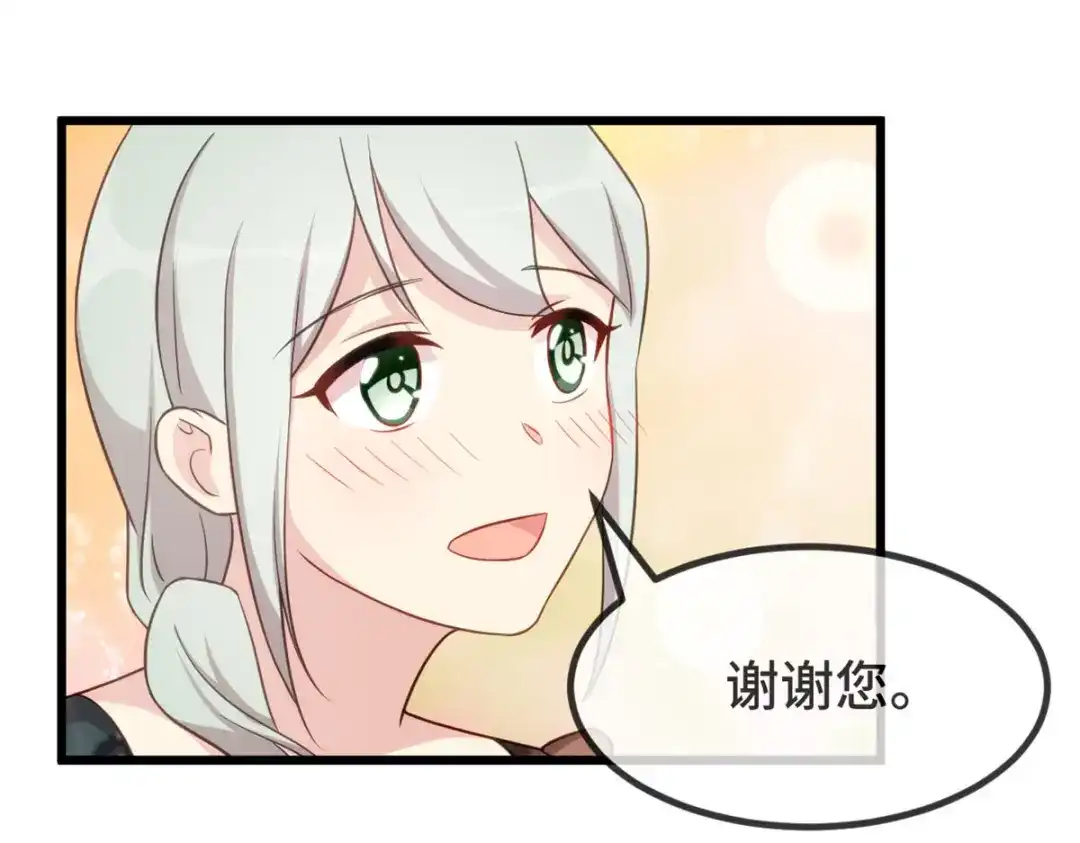 《贺少的闪婚暖妻》第328话 贺少与助理 第34页