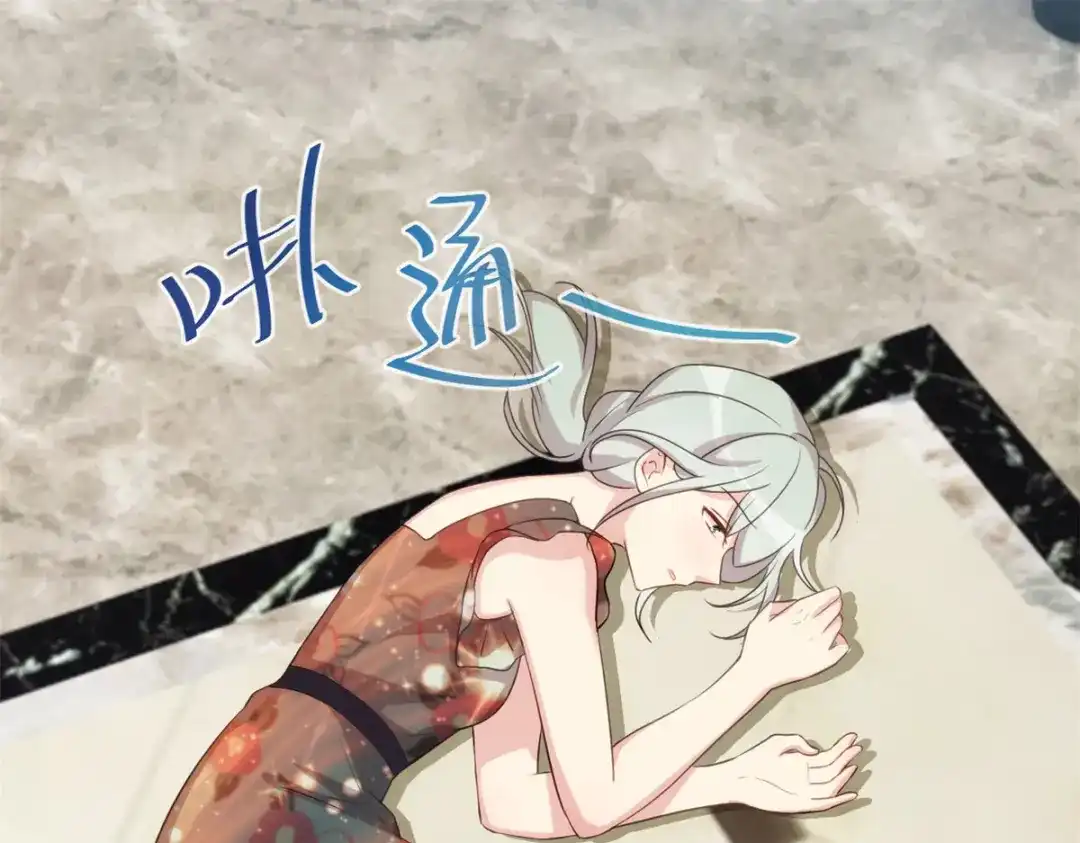 《贺少的闪婚暖妻》第328话 贺少与助理 第44页