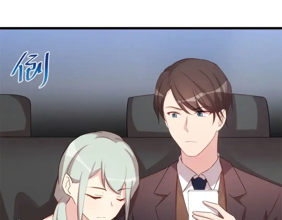 《贺少的闪婚暖妻》第328话 贺少与助理 第19页