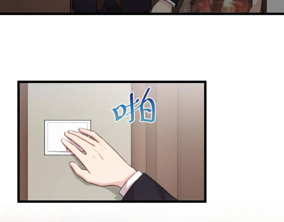 《贺少的闪婚暖妻》第328话 贺少与助理 第38页