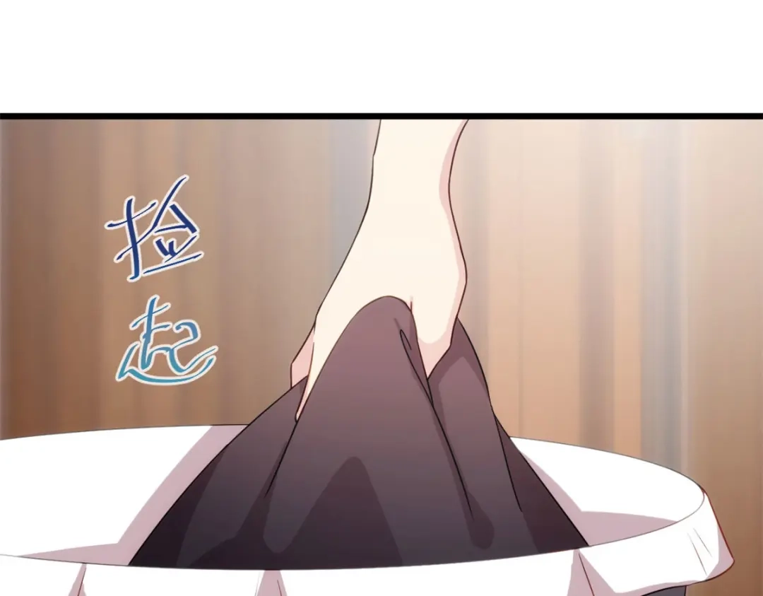 《贺少的闪婚暖妻》第329话 小宝回家 第22页
