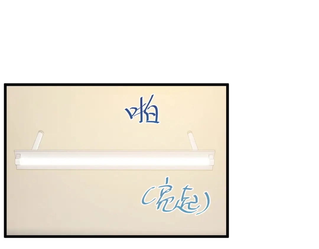 《贺少的闪婚暖妻》第329话 小宝回家 第20页