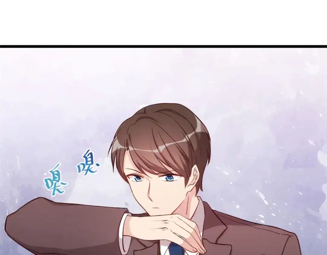 《贺少的闪婚暖妻》第329话 小宝回家 第12页