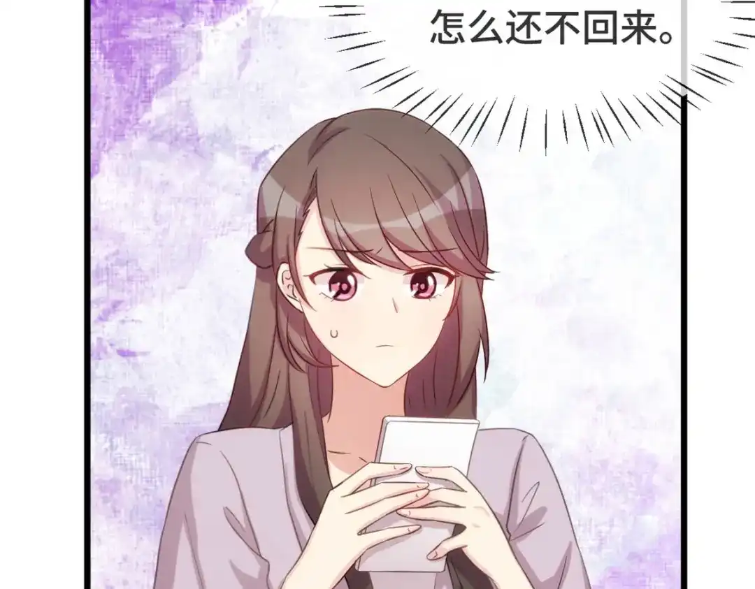 《贺少的闪婚暖妻》第329话 小宝回家 第27页