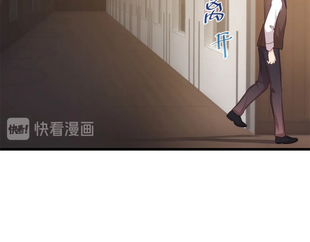《贺少的闪婚暖妻》第329话 小宝回家 第19页