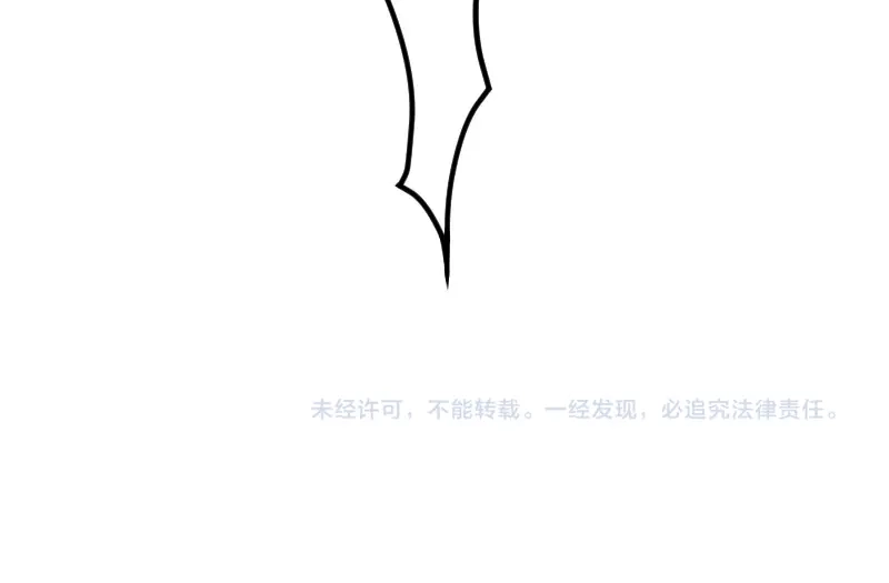 《贺少的闪婚暖妻》第33话 你怎么不去死！ 第63页