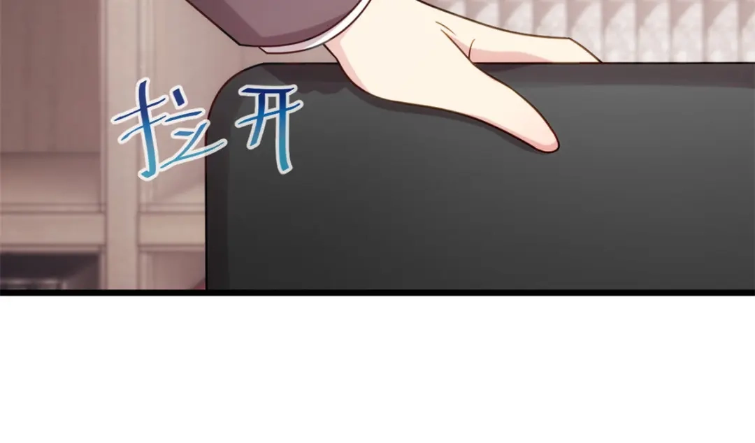 《贺少的闪婚暖妻》第330话 怀疑 第56页