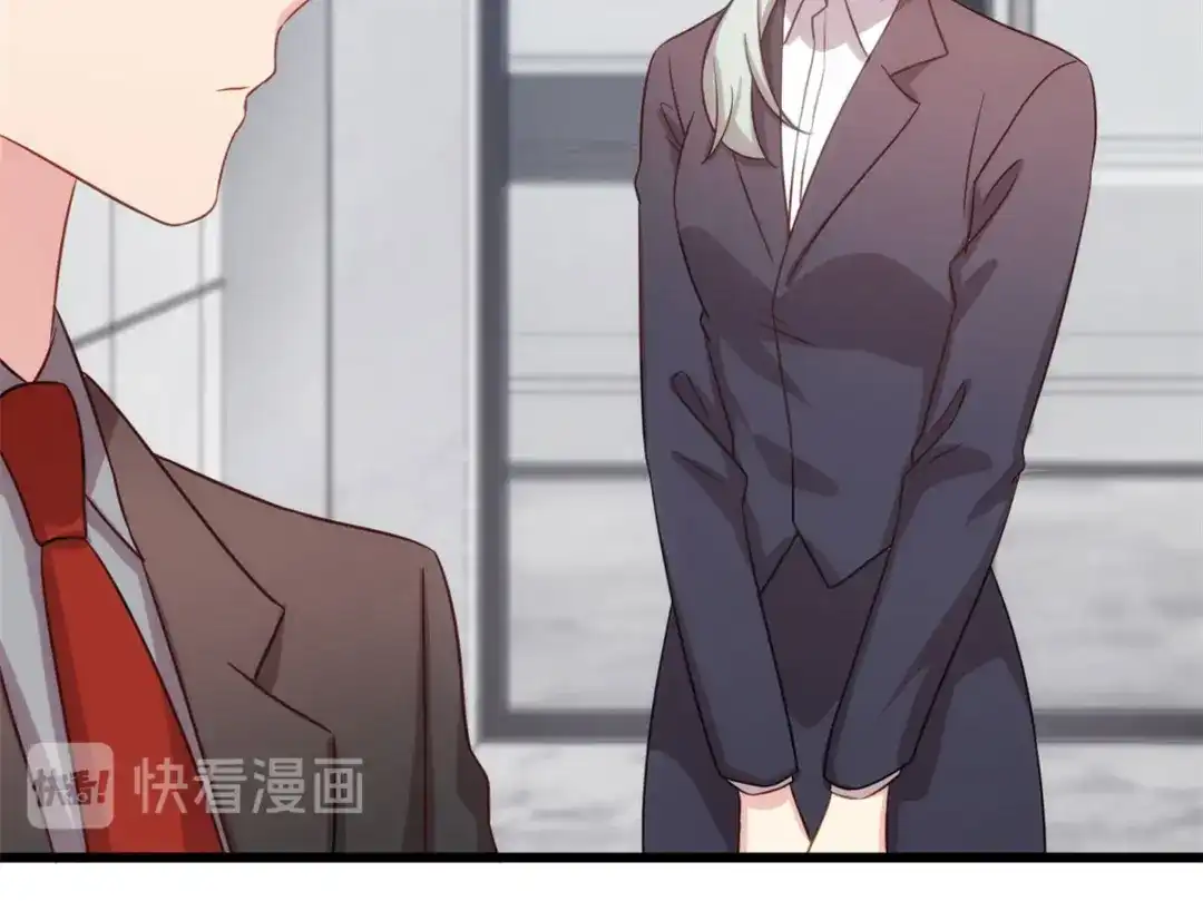 《贺少的闪婚暖妻》第330话 怀疑 第30页
