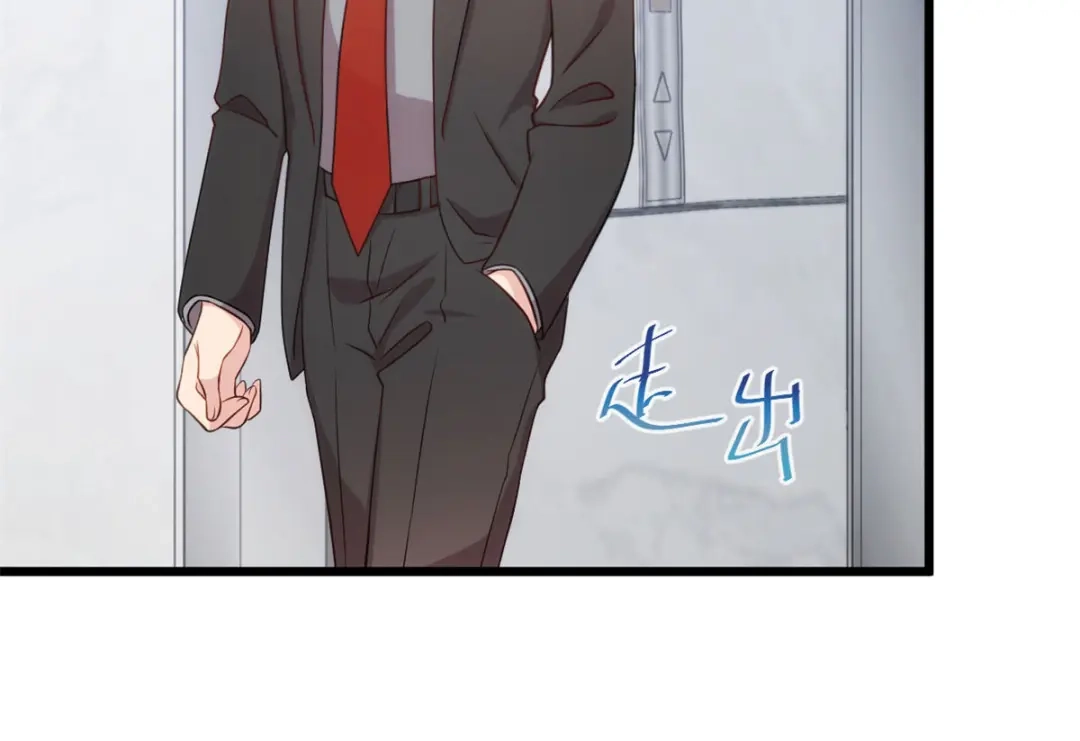 《贺少的闪婚暖妻》第330话 怀疑 第27页