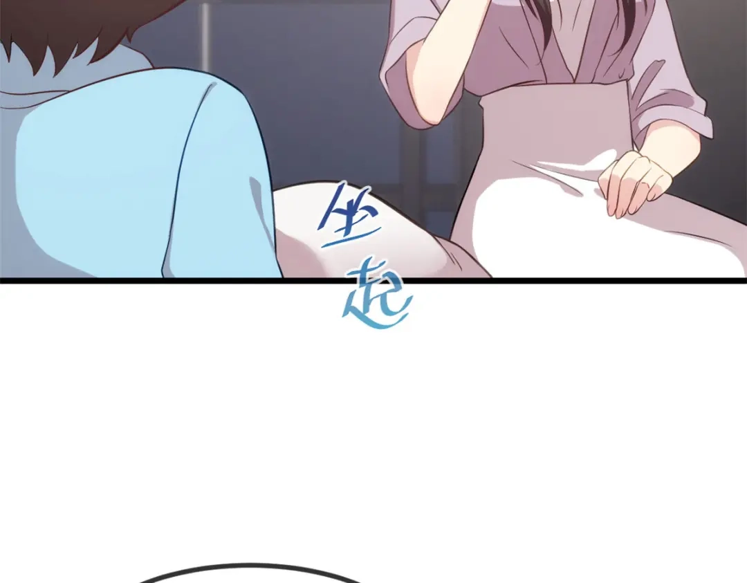 《贺少的闪婚暖妻》第331话 助理是演员？ 第52页